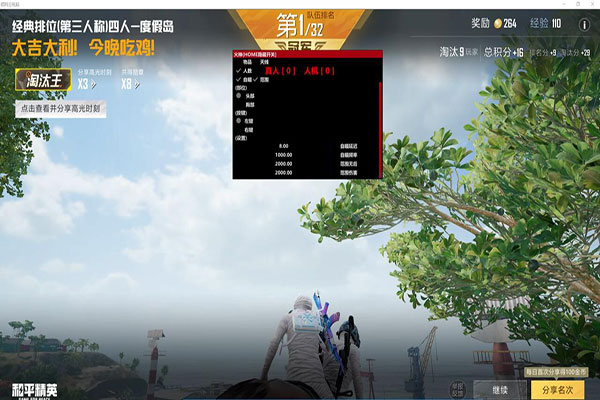 CF外挂yy语音透视自瞄效果